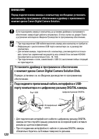 Страница 122