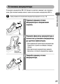 Страница 23