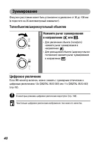 Страница 42