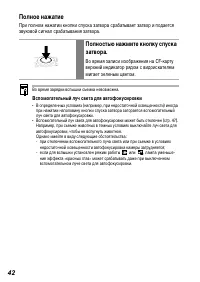 Страница 44