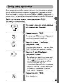 Страница 45