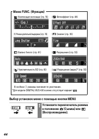 Страница 46