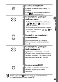 Страница 47