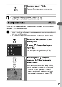 Страница 59