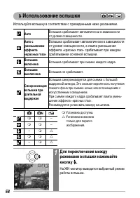 Страница 60