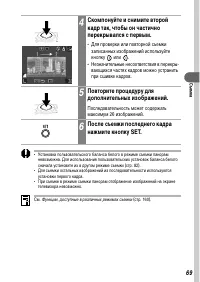 Страница 71