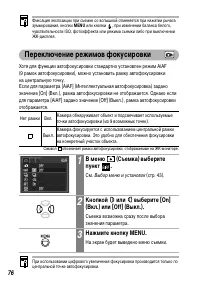 Страница 78