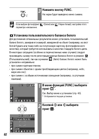Страница 84