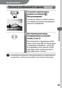 Страница 91