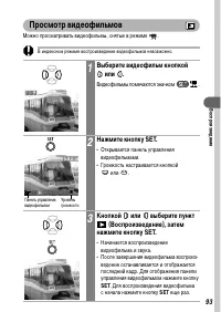 Страница 95