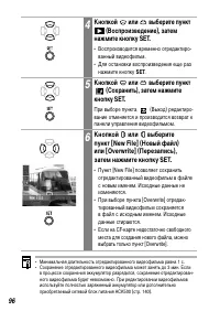 Страница 98