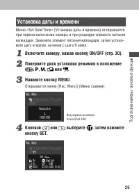 Страница 27