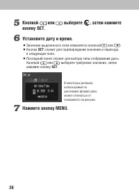 Страница 28