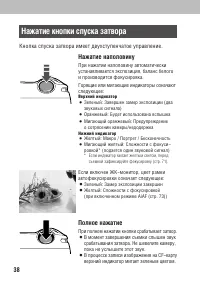 Страница 40