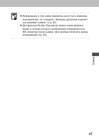 Страница 49