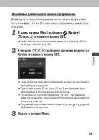 Страница 51