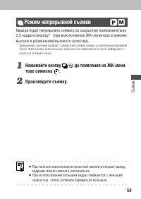 Страница 61