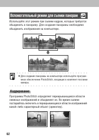 Страница 64