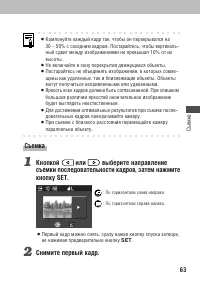 Страница 65