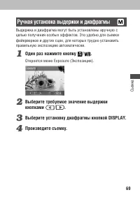 Страница 71