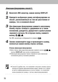 Страница 74