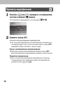 Страница 92