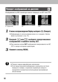 Страница 94