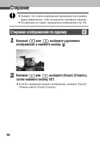 Страница 98