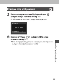 Страница 99