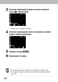 Страница 104