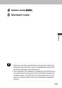 Страница 115