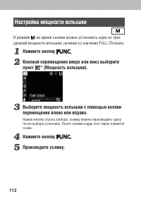 Страница 116