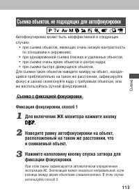 Страница 117