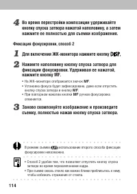 Страница 118