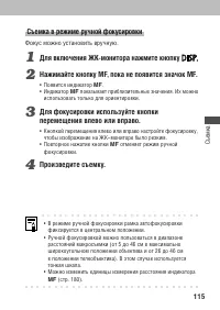 Страница 119