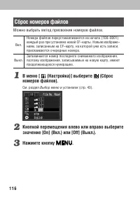 Страница 120