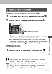 Страница 123