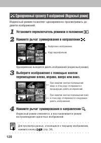 Страница 124