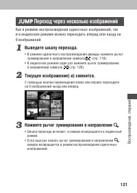 Страница 125