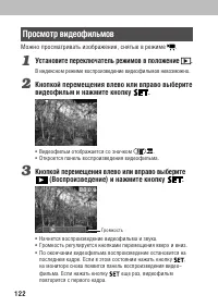 Страница 126