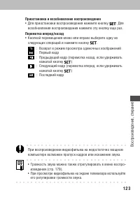 Страница 127