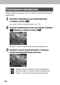 Страница 128