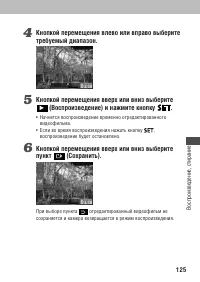 Страница 129
