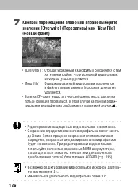 Страница 130