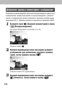 Страница 132