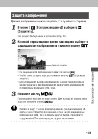 Страница 135