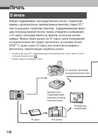 Страница 140
