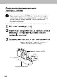 Страница 146