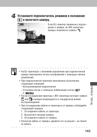 Страница 147