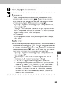Страница 149